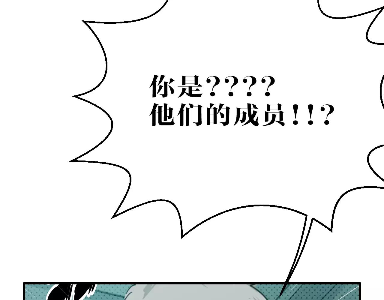 第18话 濒死之人(1/2)-第18话