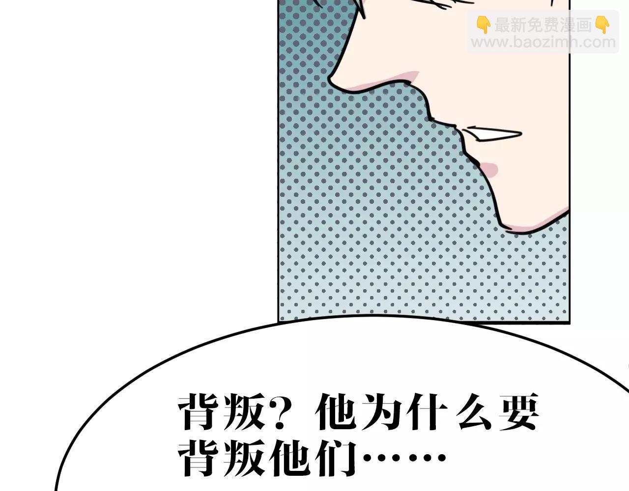 第18话 濒死之人(1/2)-第18话