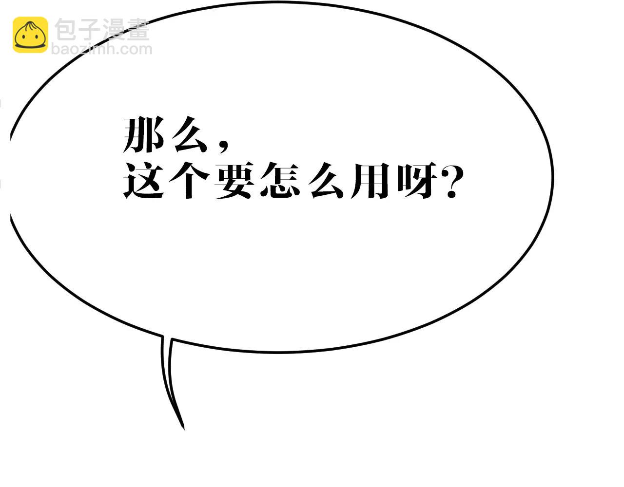 第18话 濒死之人(1/2)-第18话