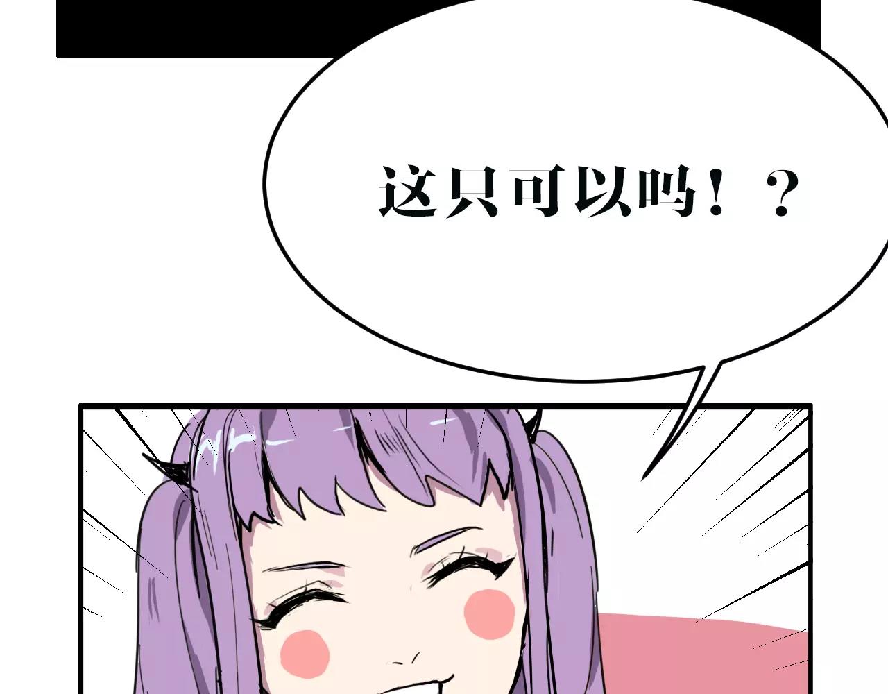 第18话 濒死之人(1/2)-第18话