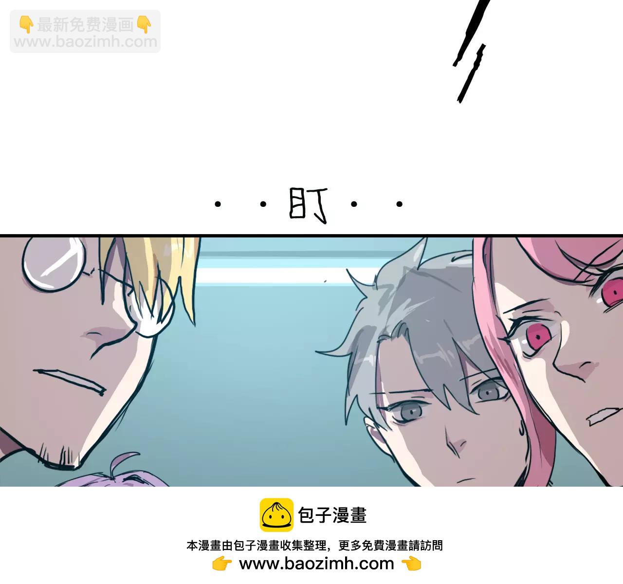 第18话 濒死之人(1/2)-第18话