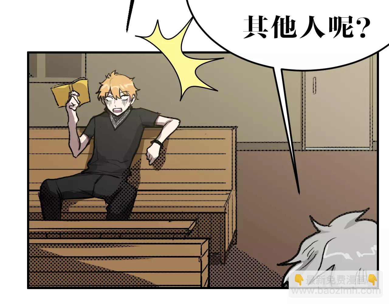 第18话 濒死之人(1/2)-第18话