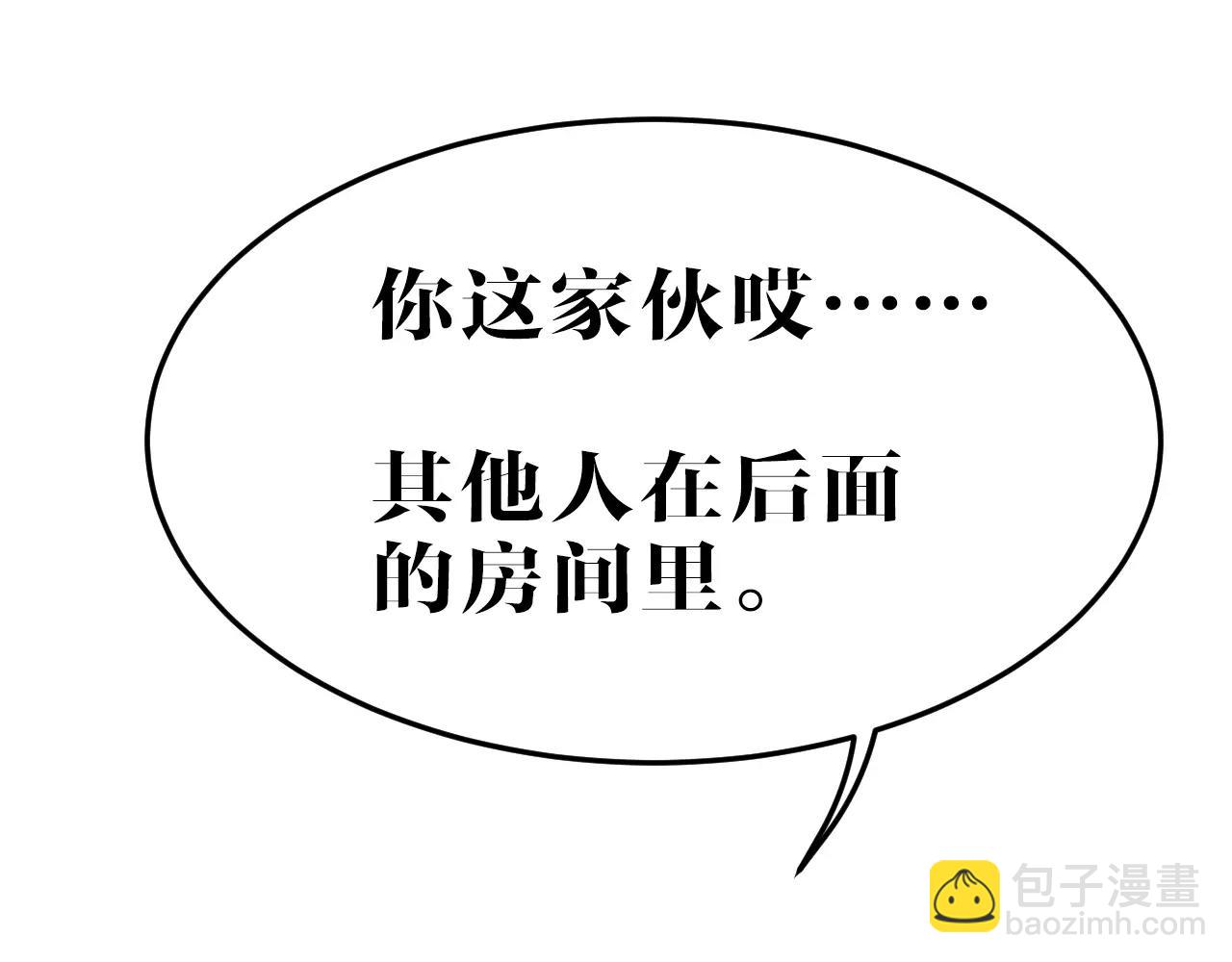 第18话 濒死之人(1/2)-第18话