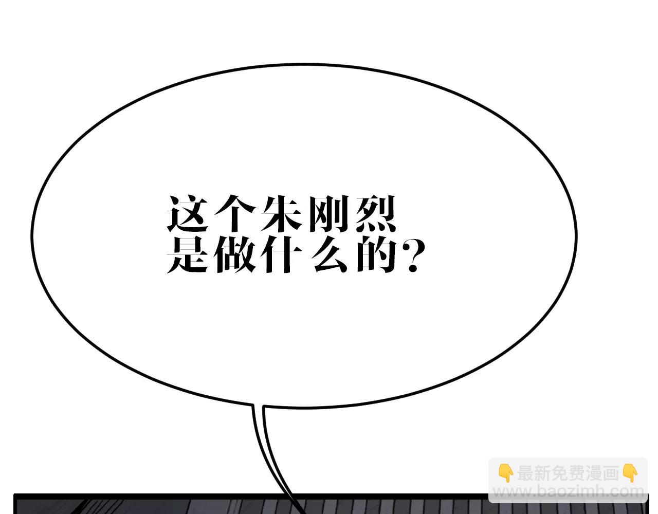 第20话 窃取机密(1/2)-第20话