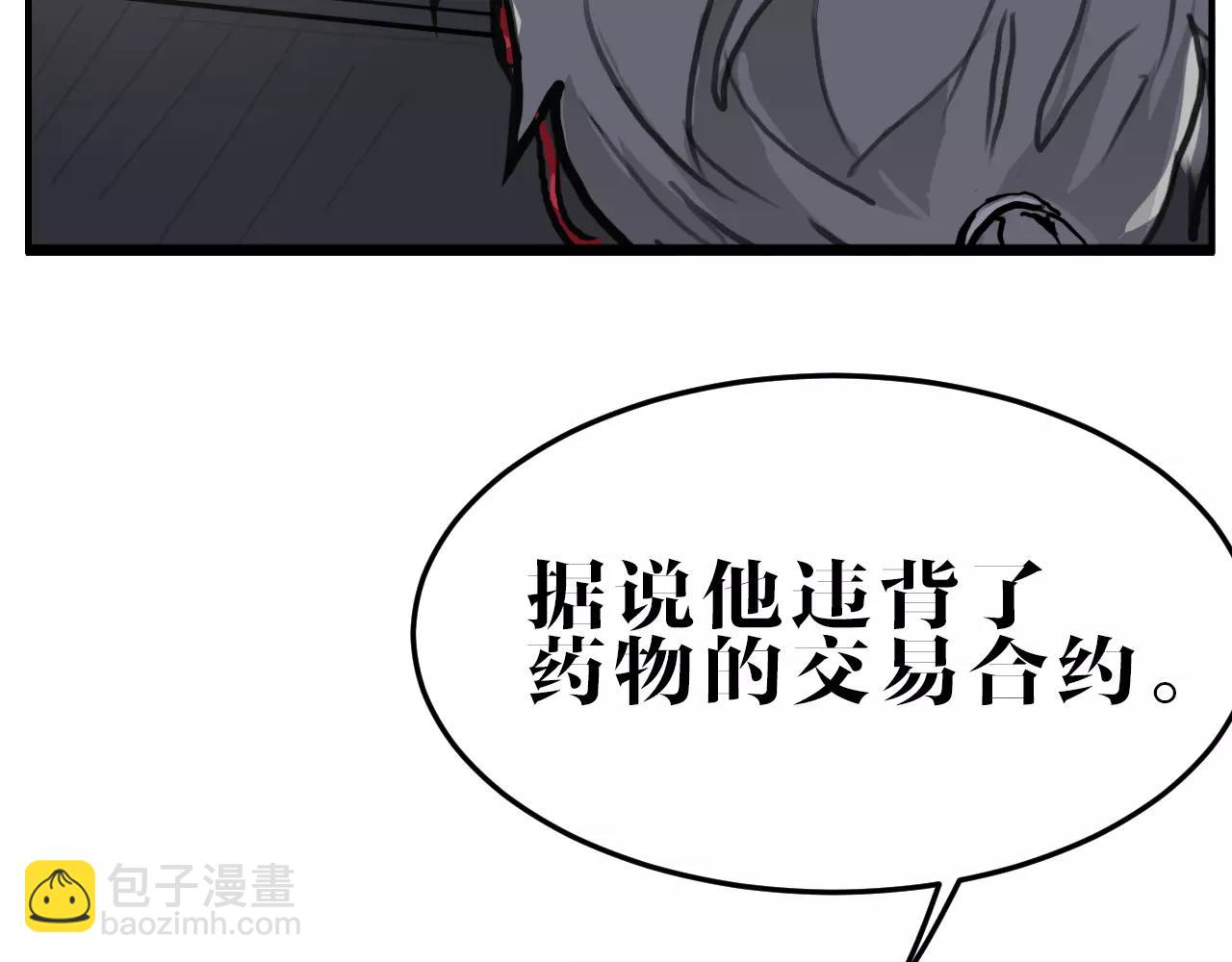 第20话 窃取机密(1/2)-第20话