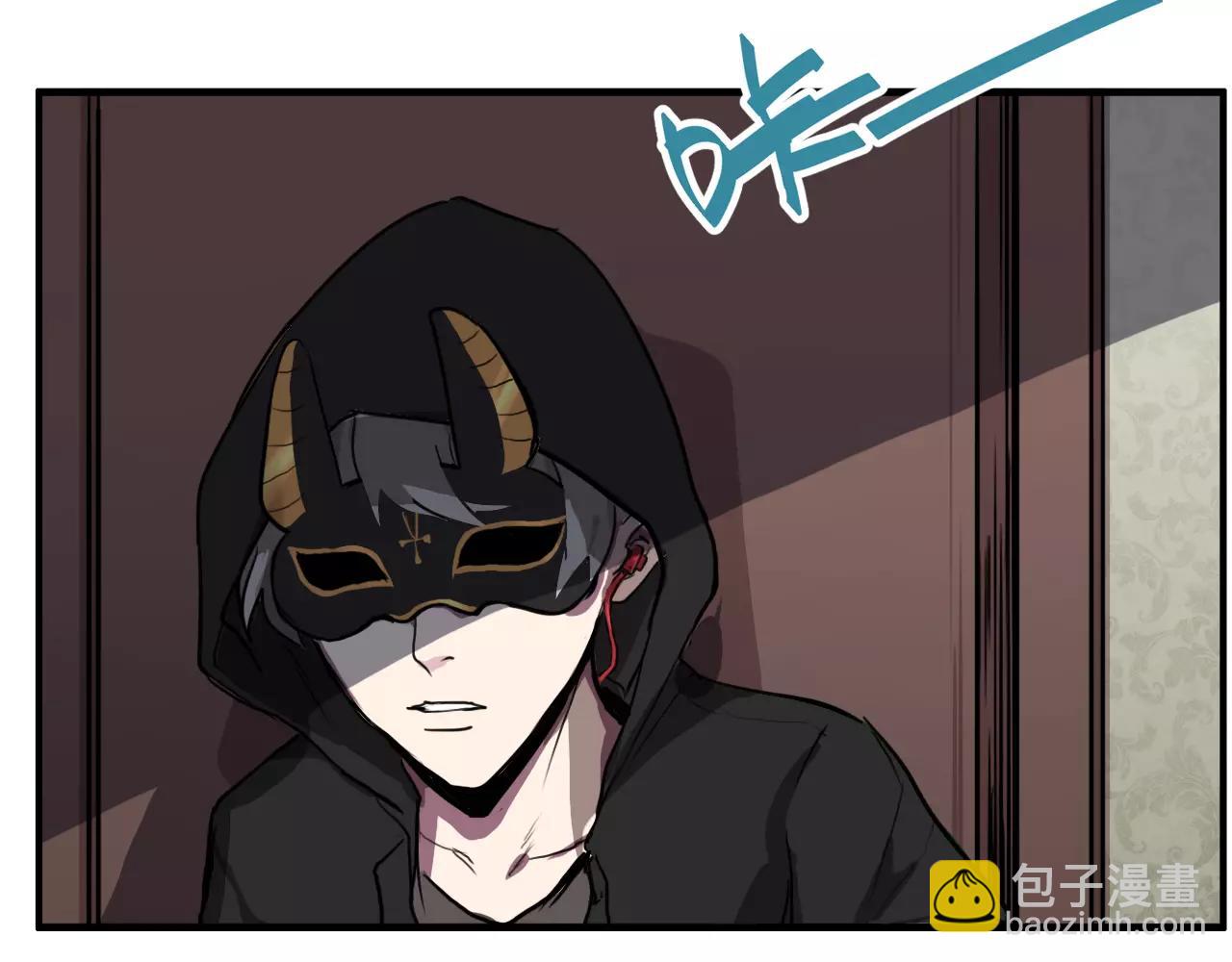 第20话 窃取机密(1/2)-第20话