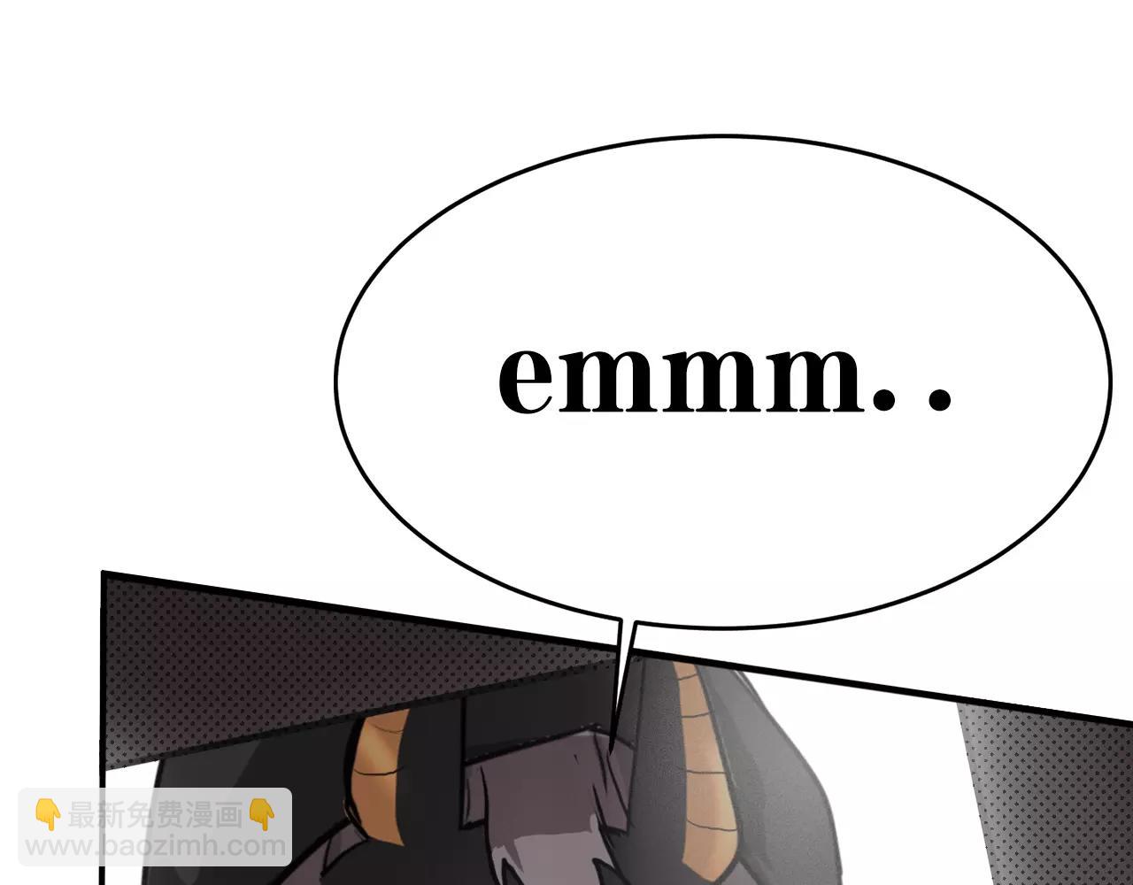 第20话 窃取机密(1/2)-第20话