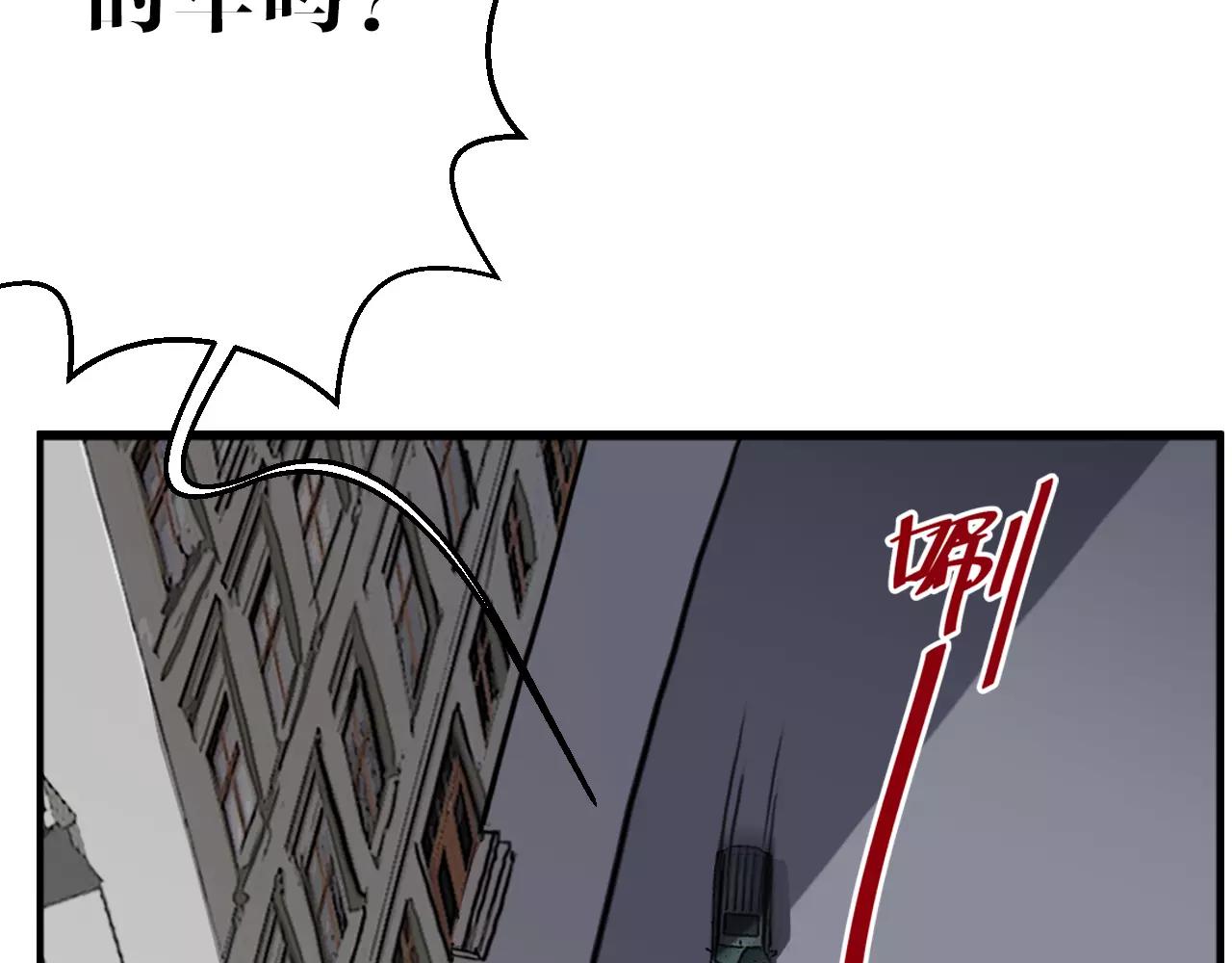 第20话 窃取机密(1/2)-第20话