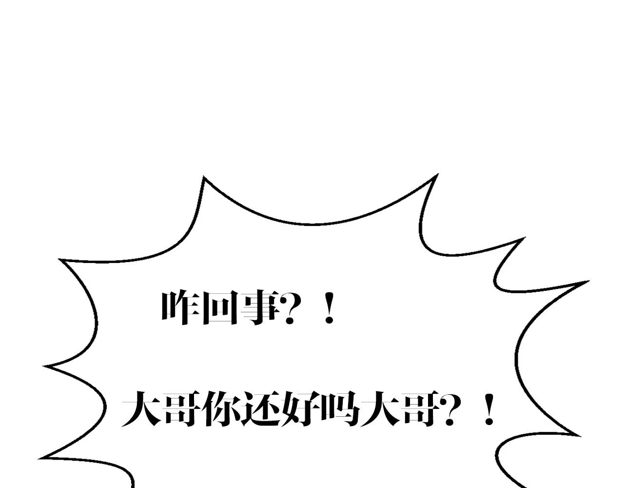 第22话 少女，战斗吧！(1/2)-第22话