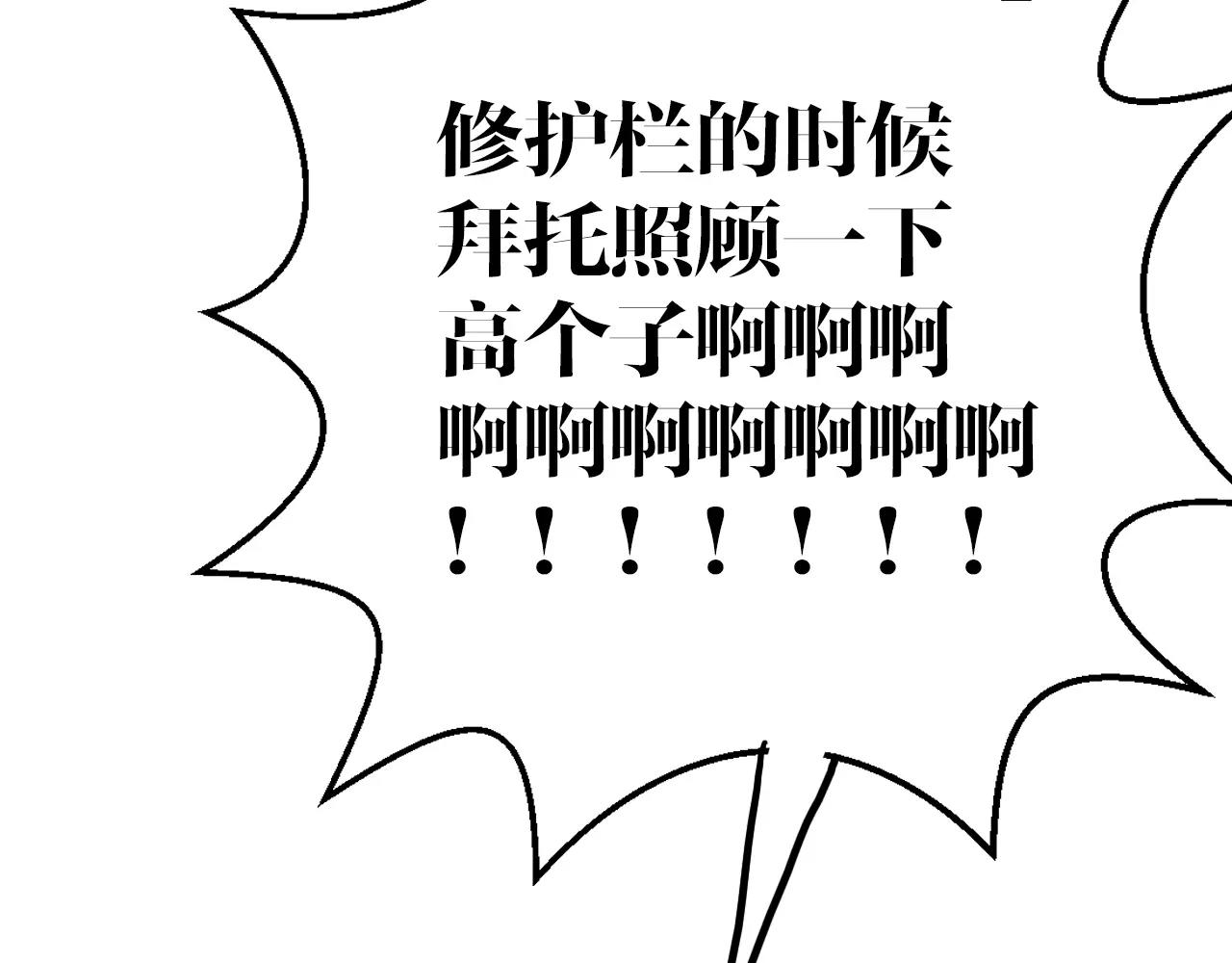 第22话 少女，战斗吧！(1/2)-第22话