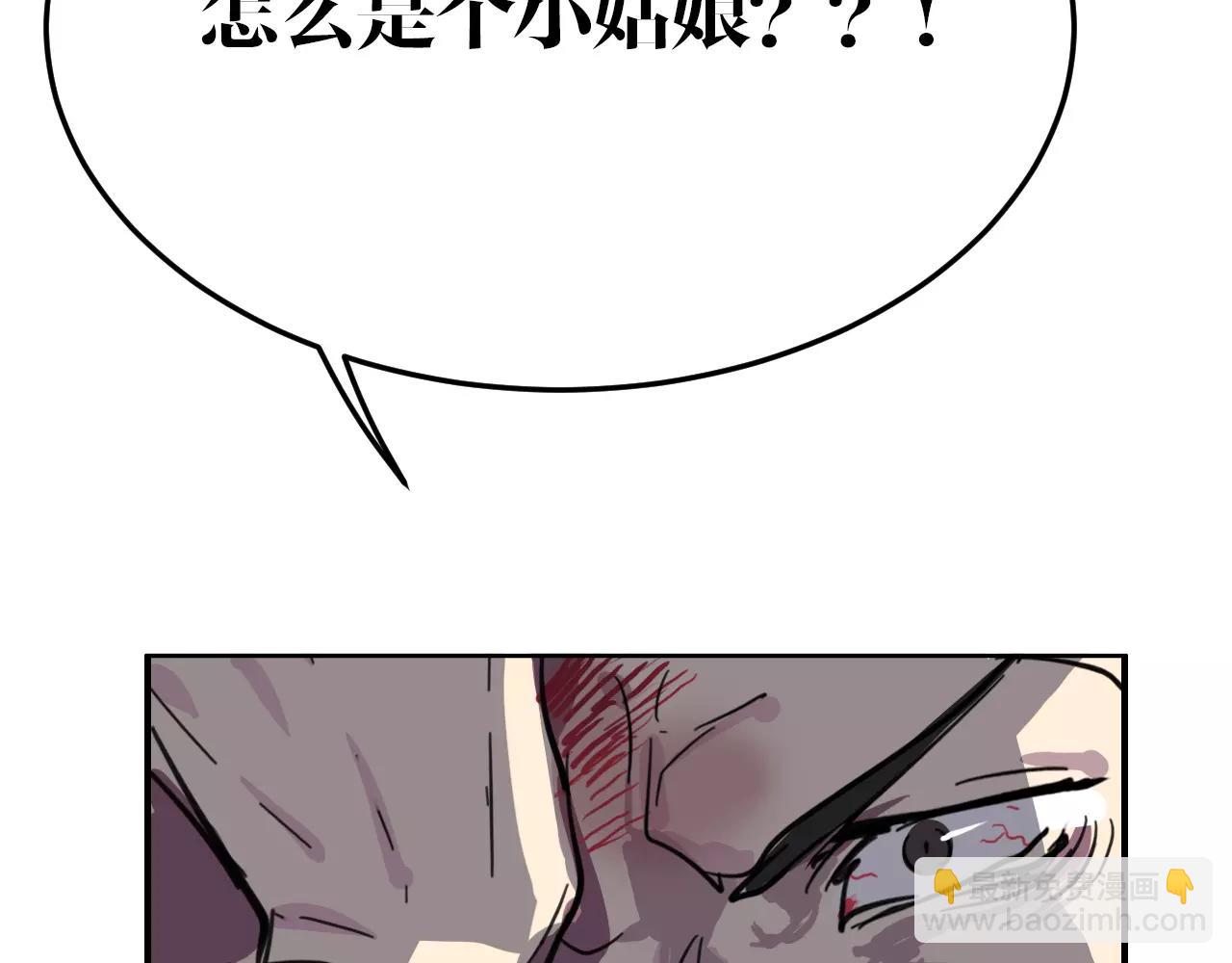 第22话 少女，战斗吧！(1/2)-第22话