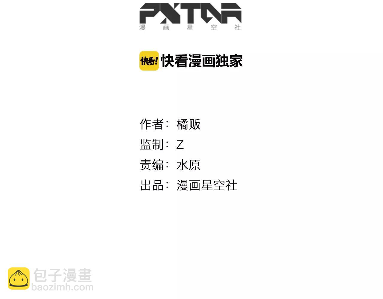 第22话 少女，战斗吧！(1/2)-第22话