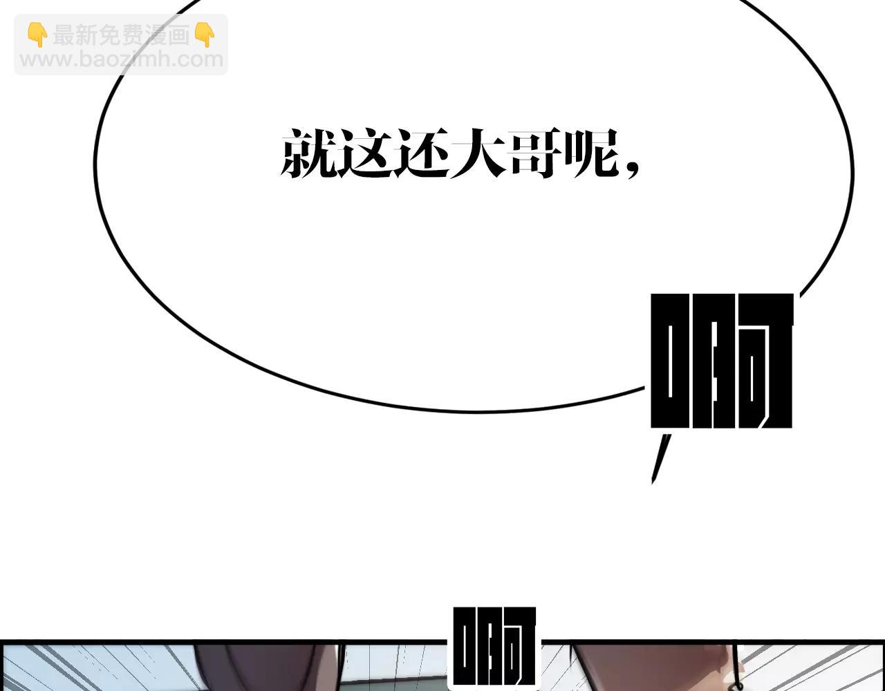 第22话 少女，战斗吧！(1/2)-第22话