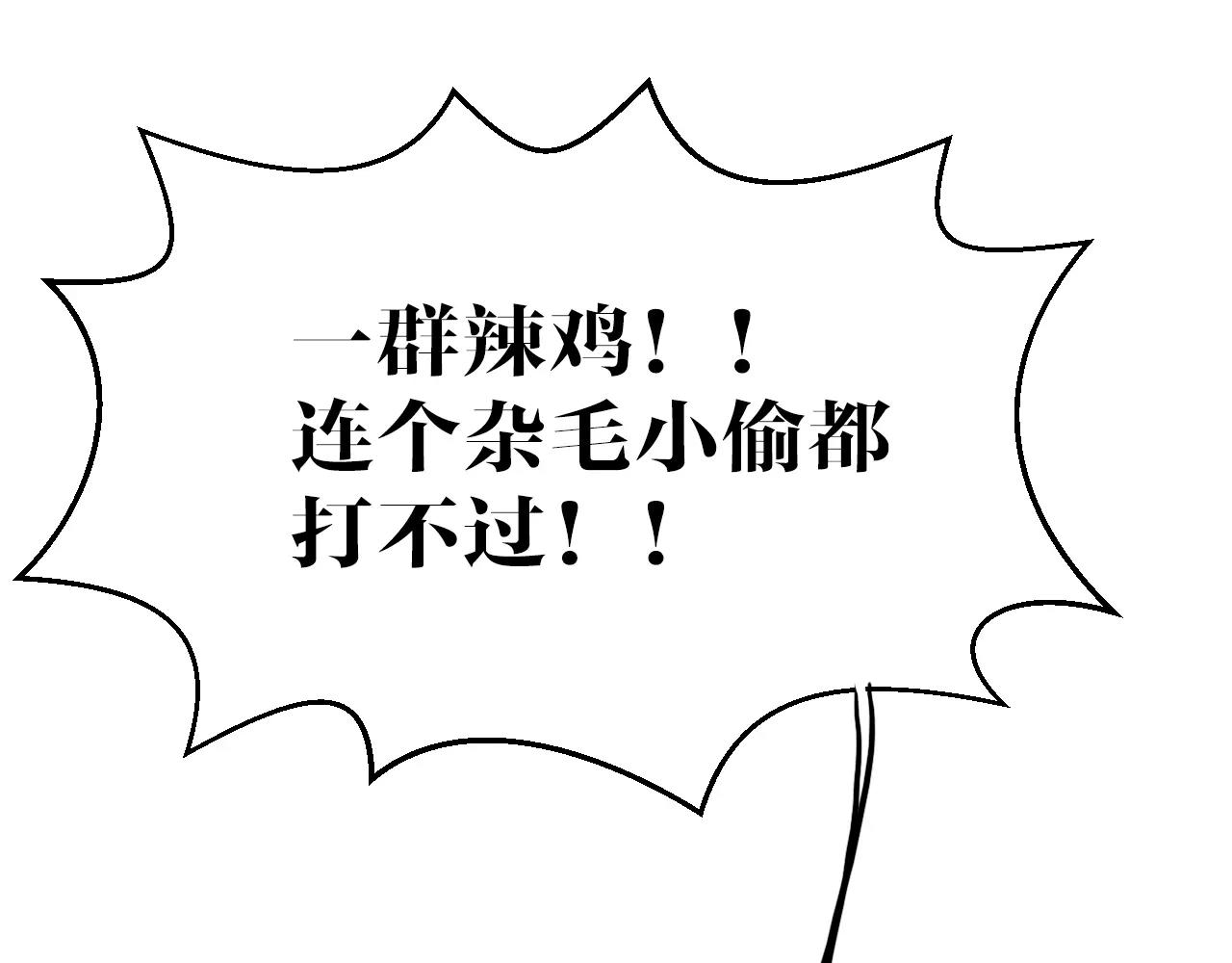 第24话 出逃(1/2)-第24话