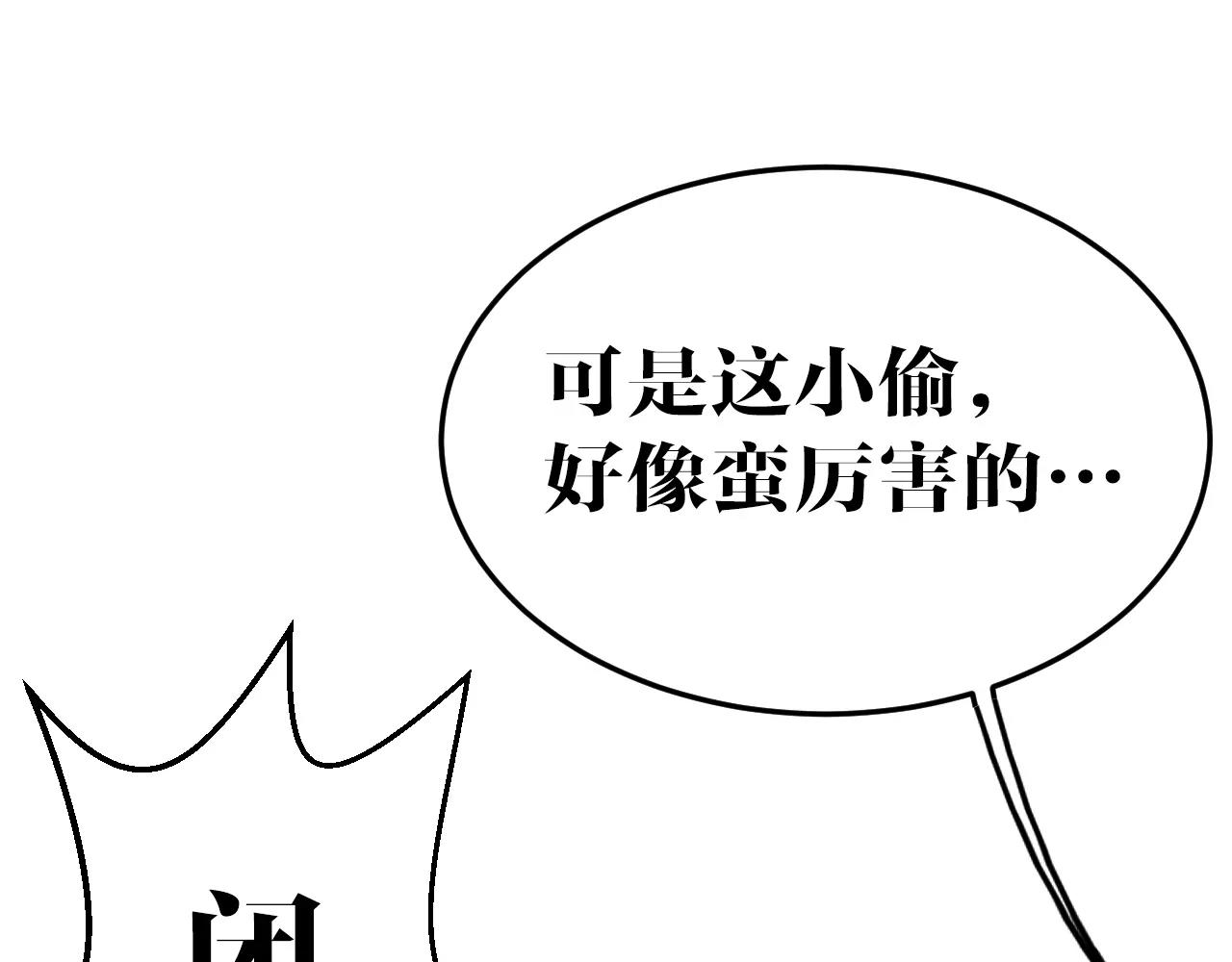 第24话 出逃(1/2)-第24话