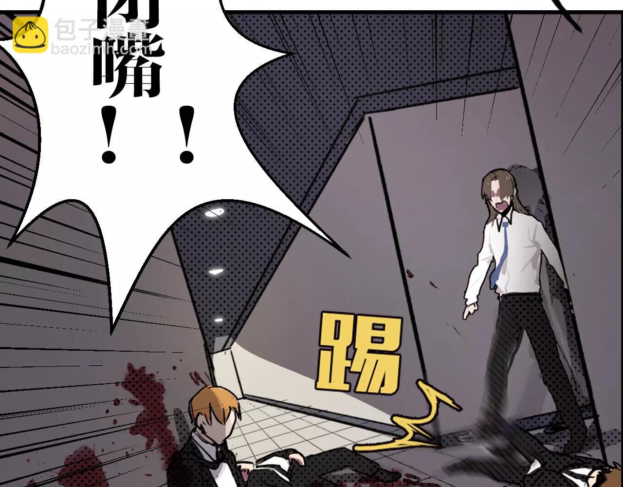 第24话 出逃(1/2)-第24话