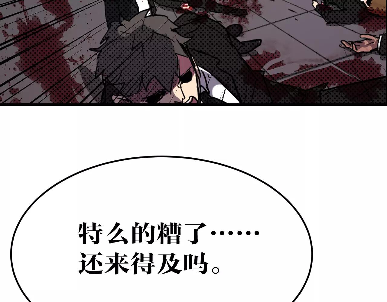 第24话 出逃(1/2)-第24话