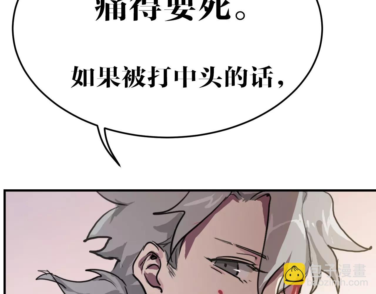 第24话 出逃(1/2)-第24话