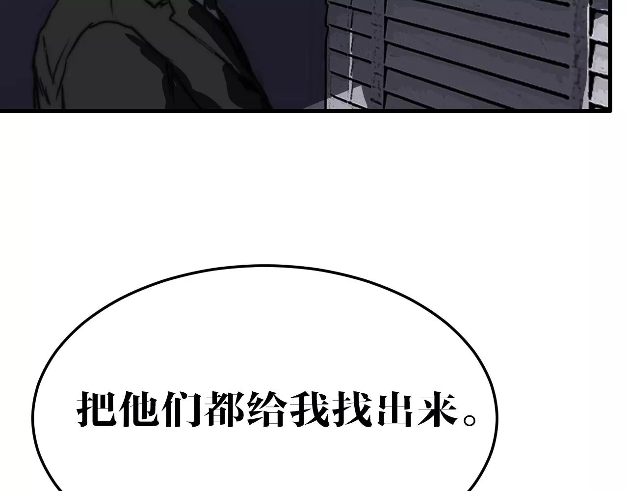 第26话 新的实验体(1/2)-第26话