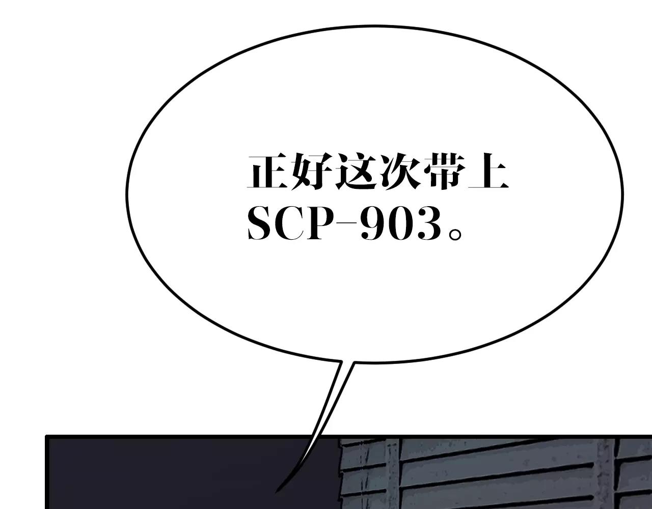 第26话 新的实验体(1/2)-第26话