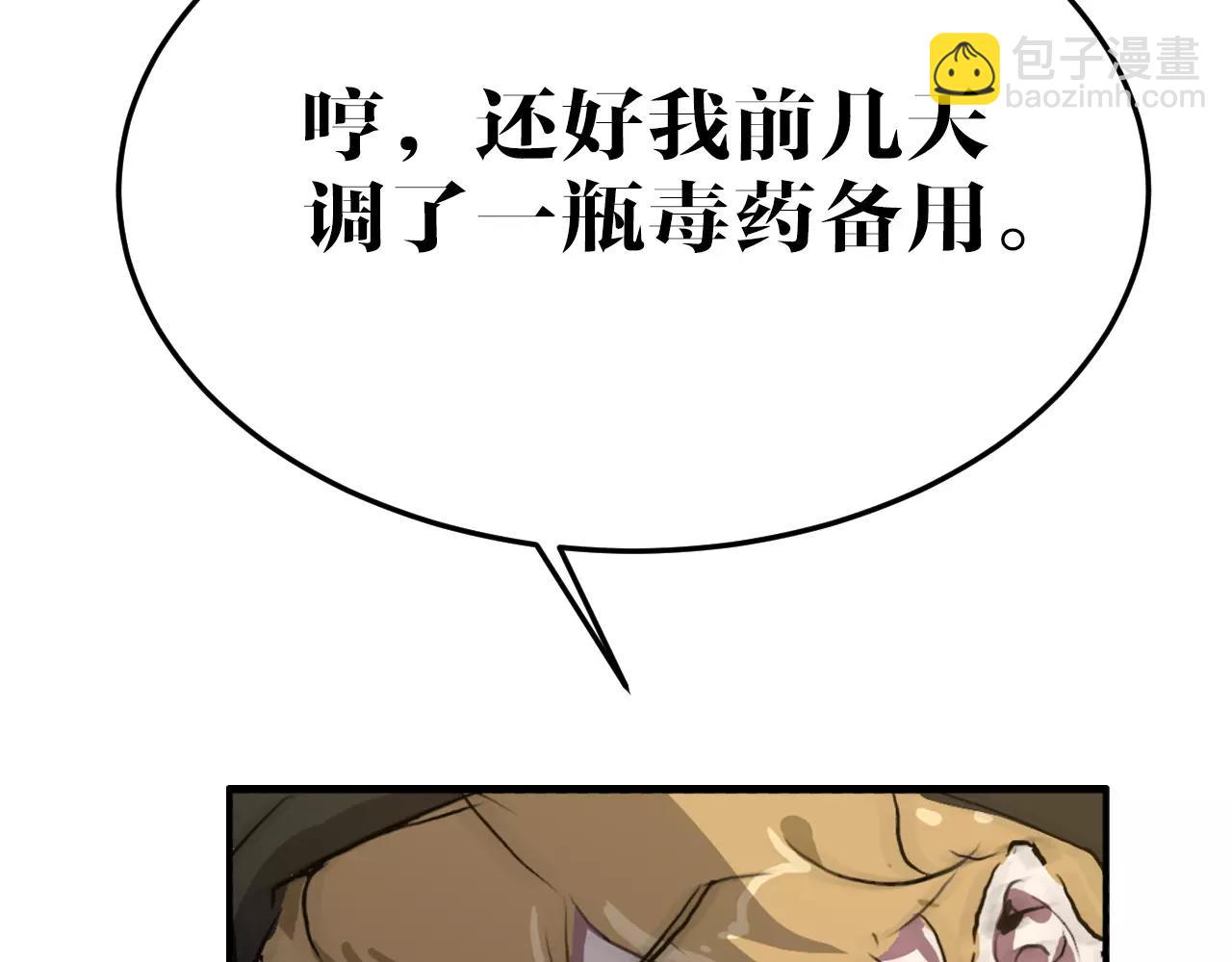 第28话 交战(1/2)-第28话