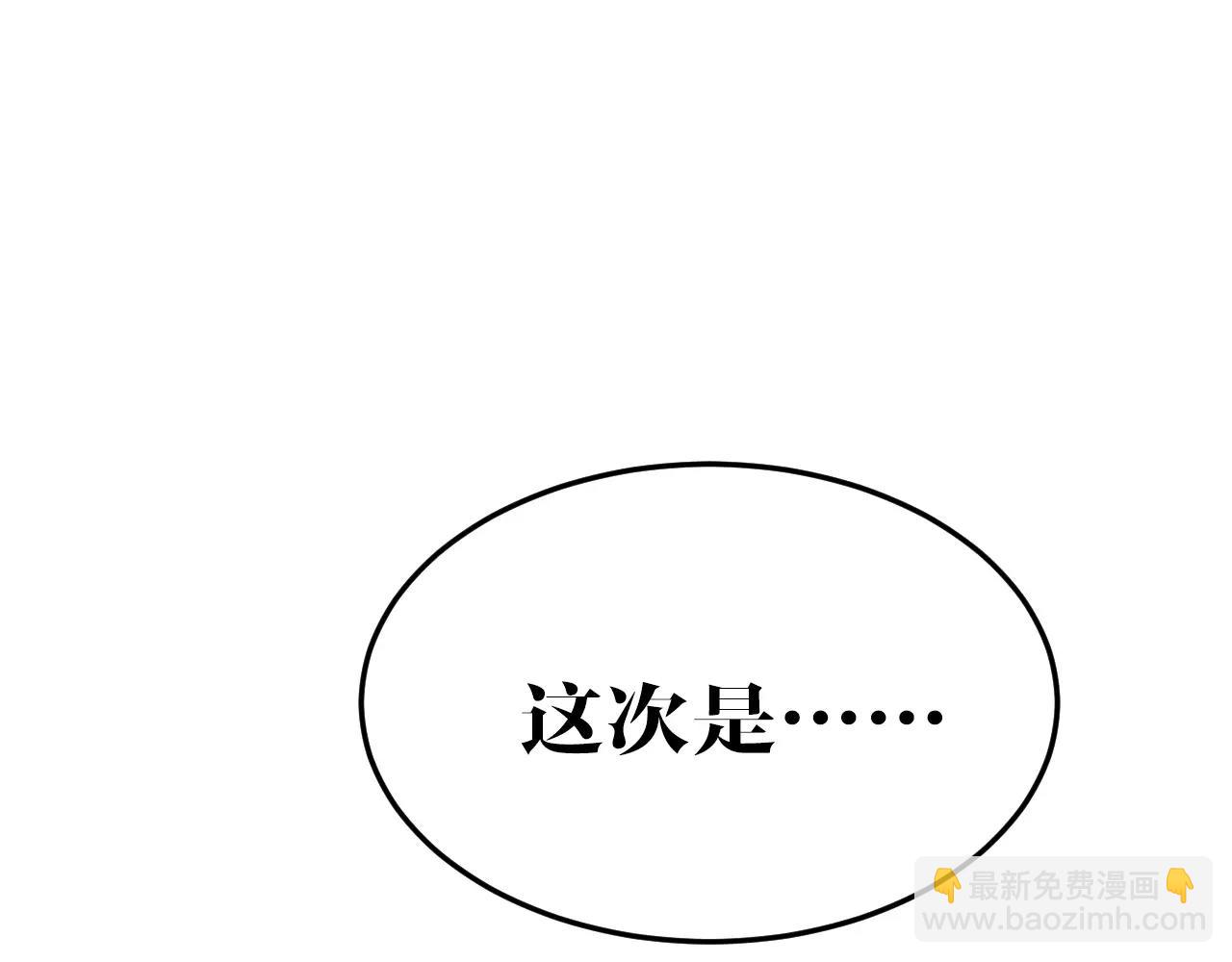 第28话 交战(1/2)-第28话