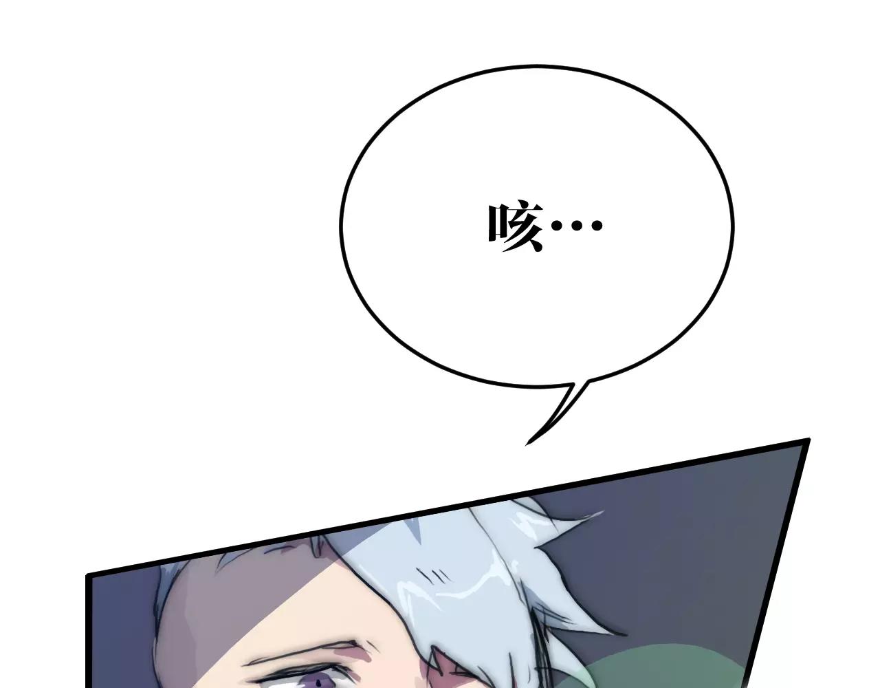 第28话 交战(1/2)-第28话