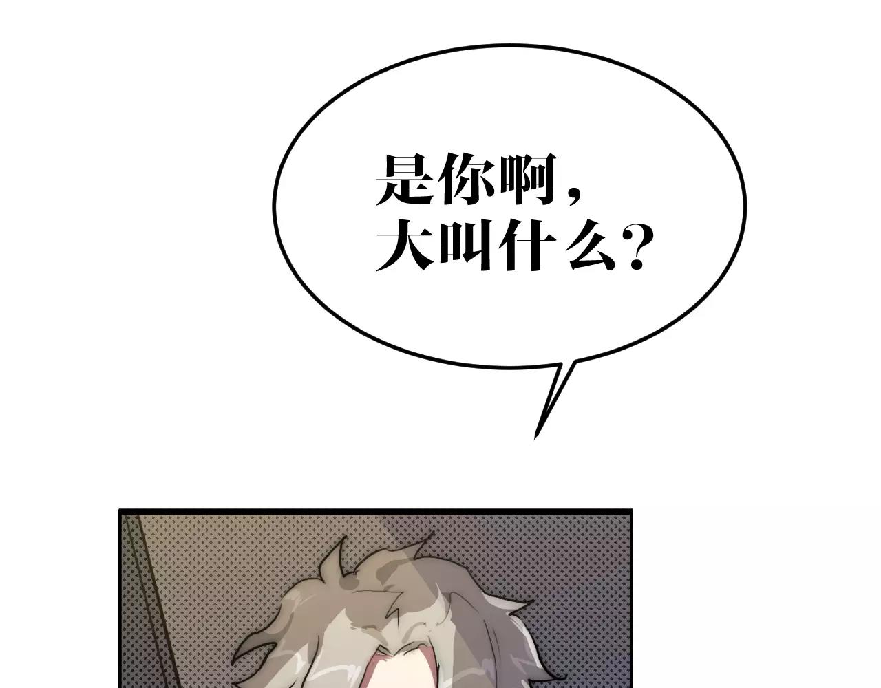 第28话 交战(1/2)-第28话