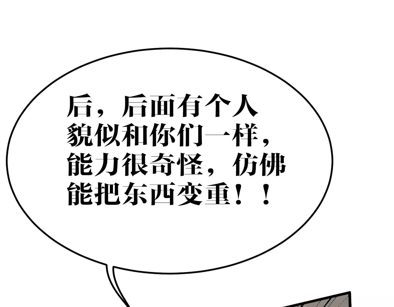 第28话 交战(1/2)-第28话