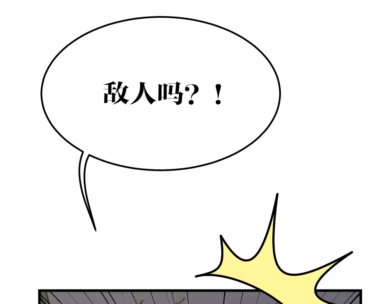 第28话 交战(1/2)-第28话