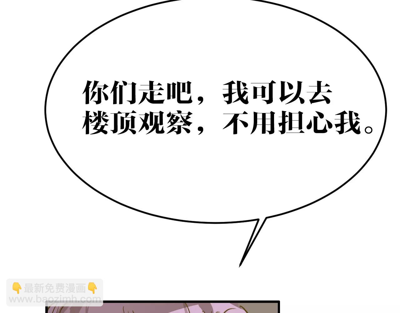 第28话 交战(1/2)-第28话