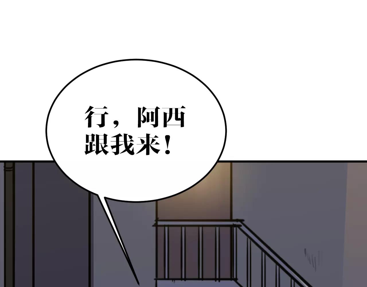 第28话 交战(1/2)-第28话