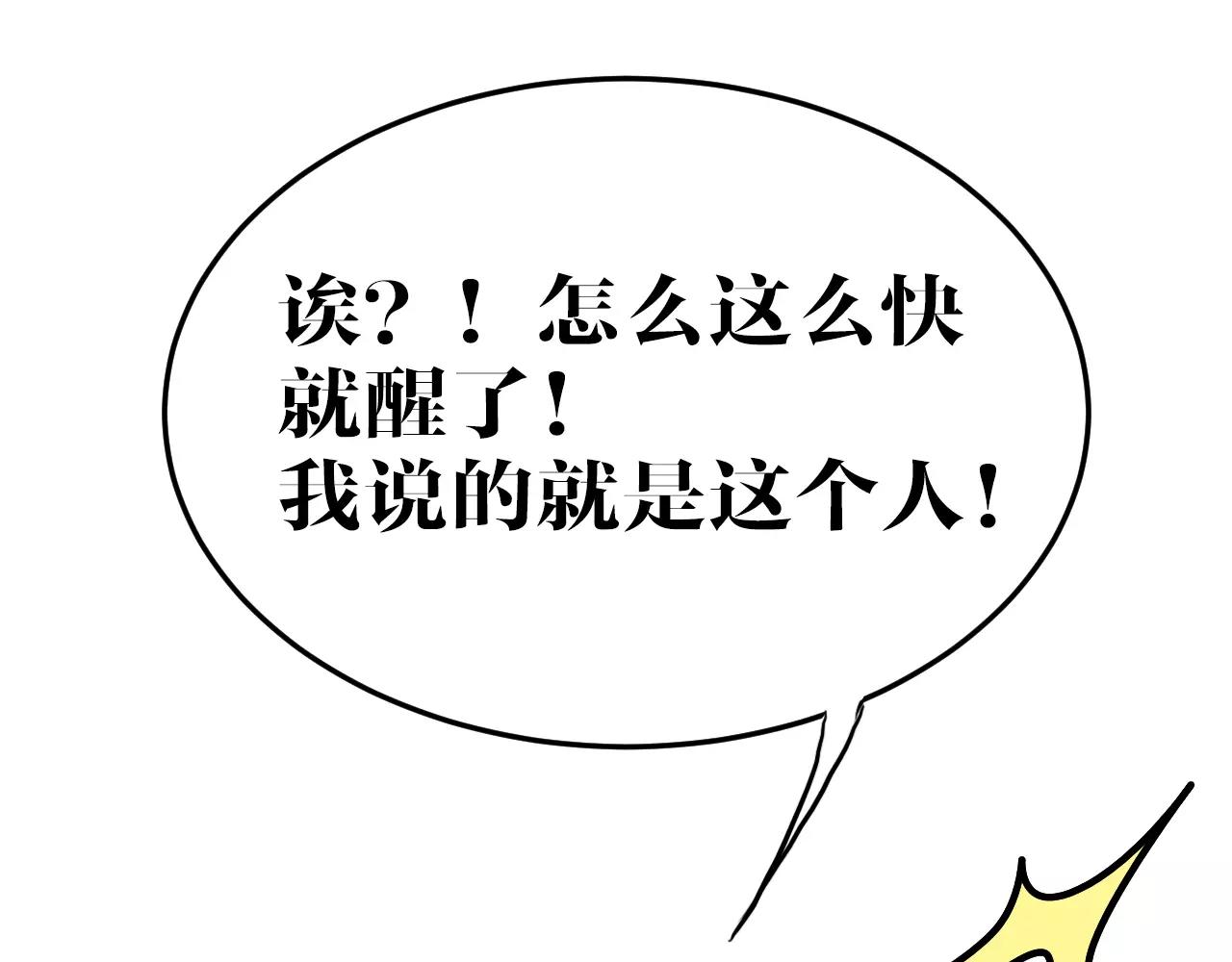 第28话 交战(1/2)-第28话