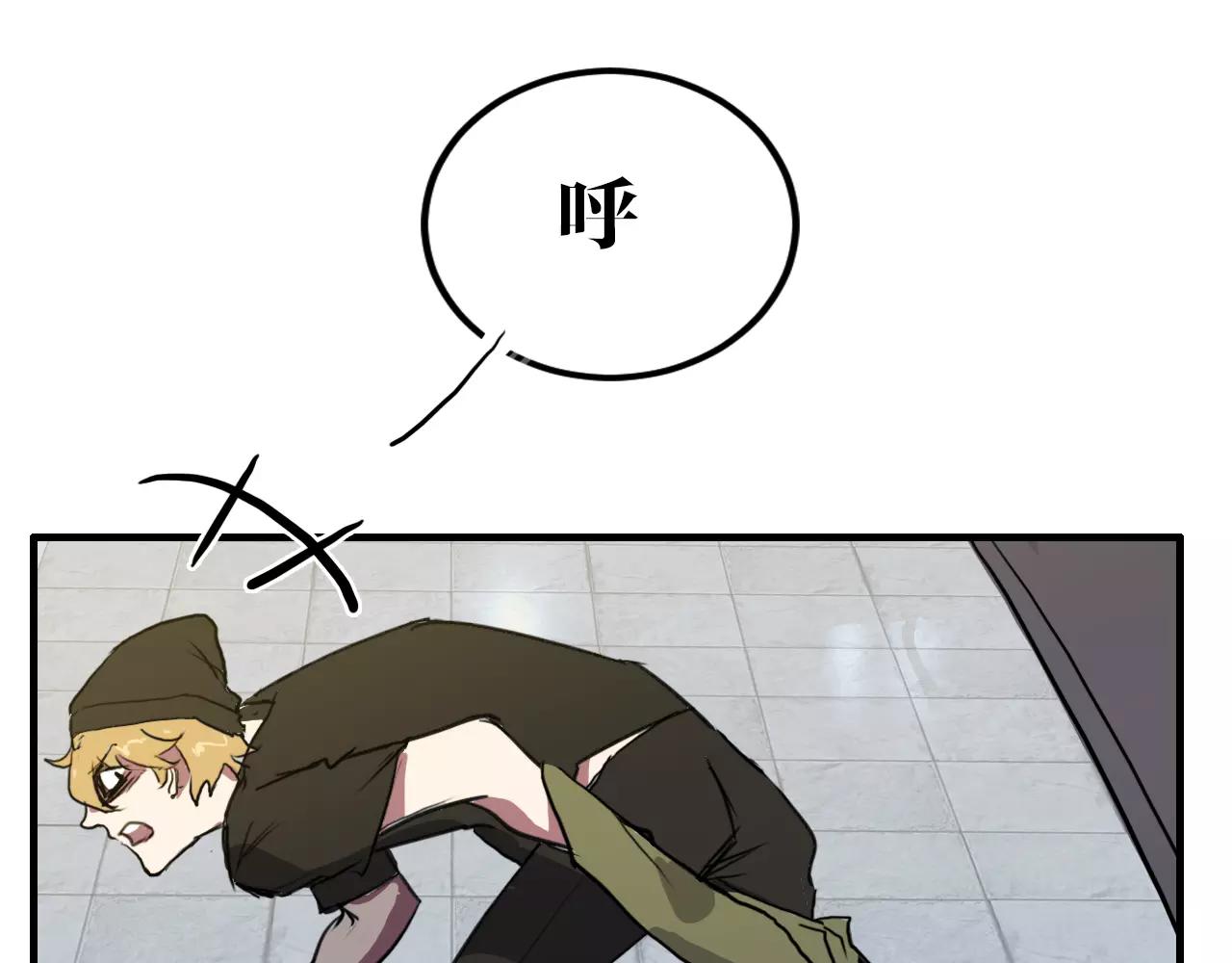 第28话 交战(1/2)-第28话