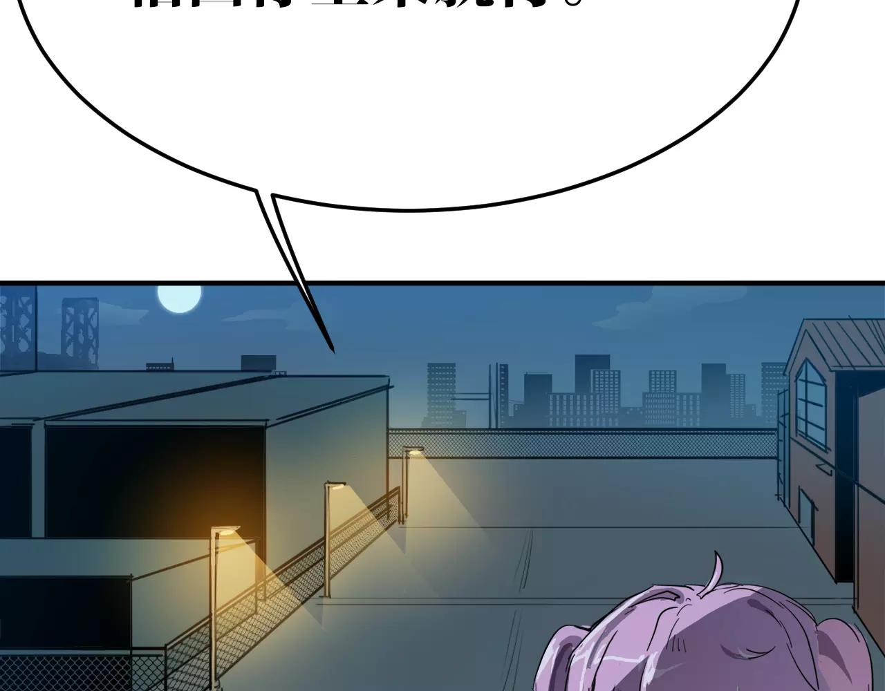 第30话 公平决斗？(1/2)-第30话