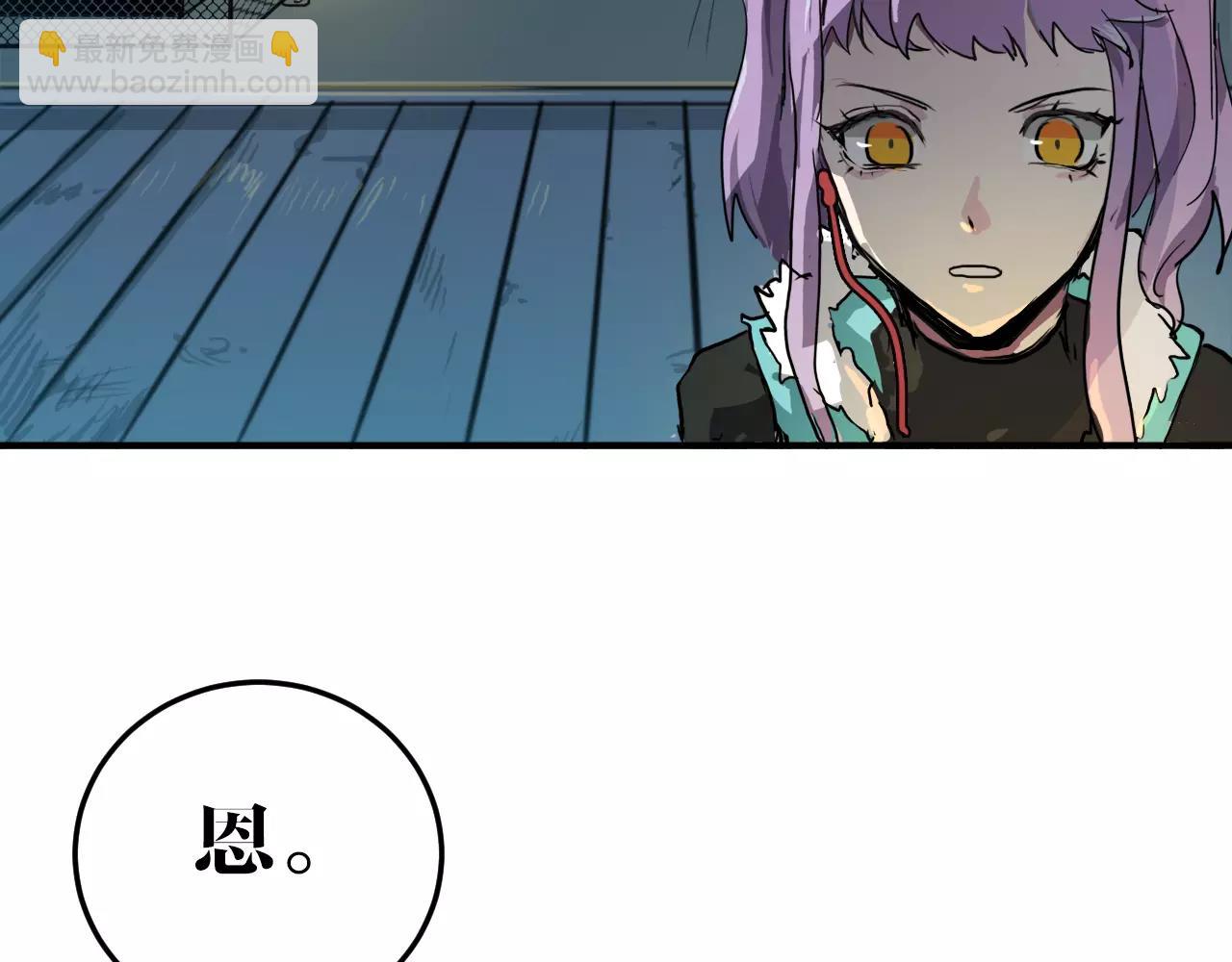 第30话 公平决斗？(1/2)-第30话