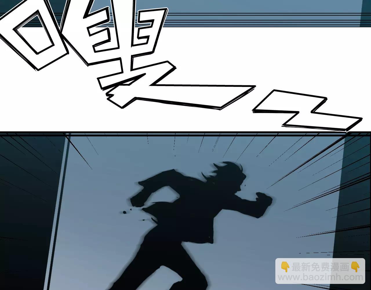 第30话 公平决斗？(1/2)-第30话