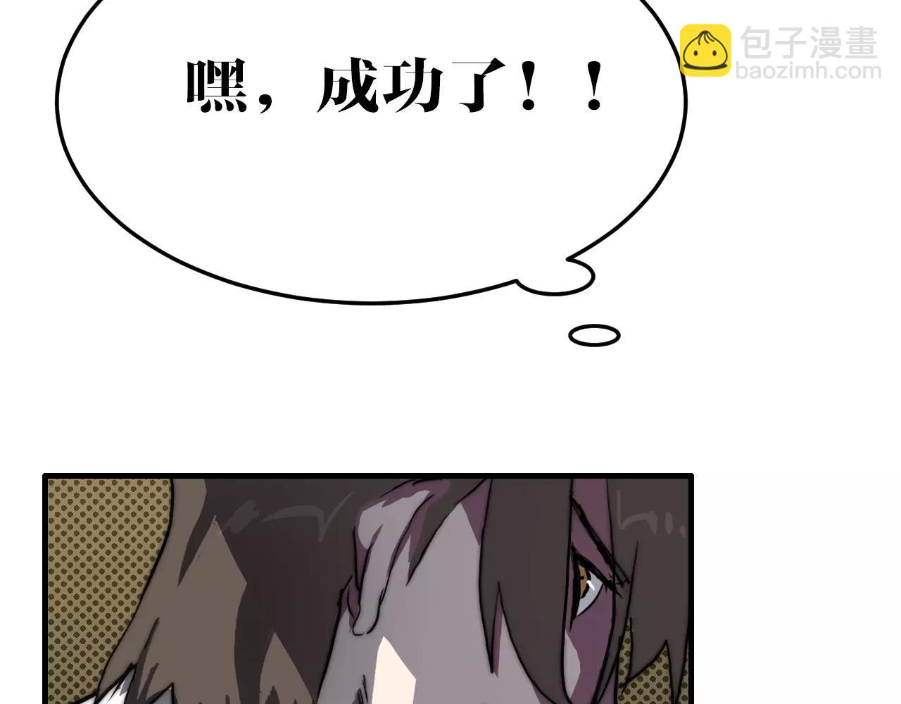 第30话 公平决斗？(1/2)-第30话