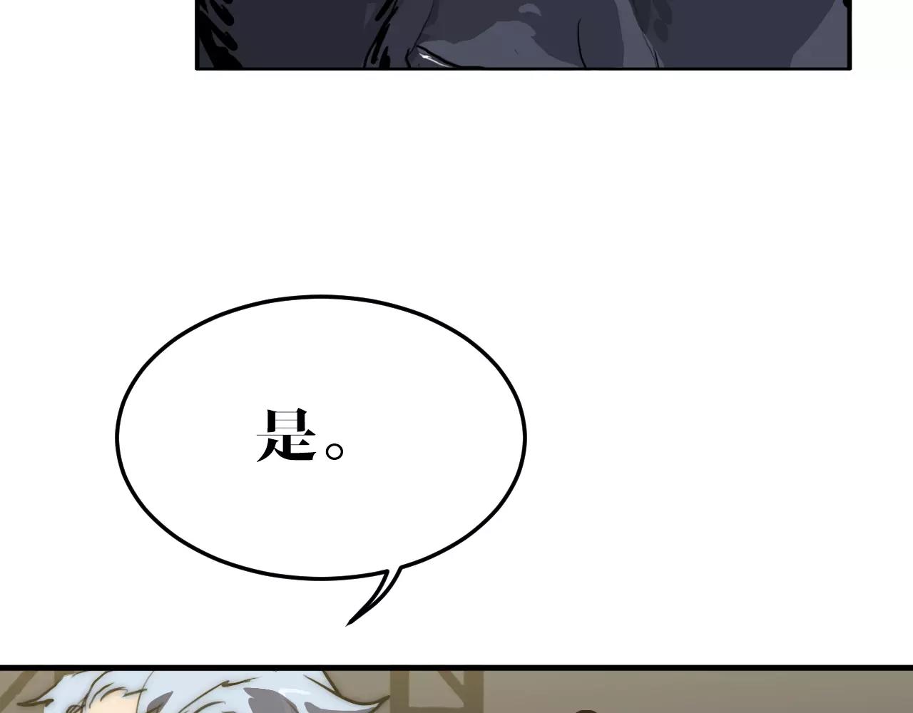 第30话 公平决斗？(1/2)-第30话