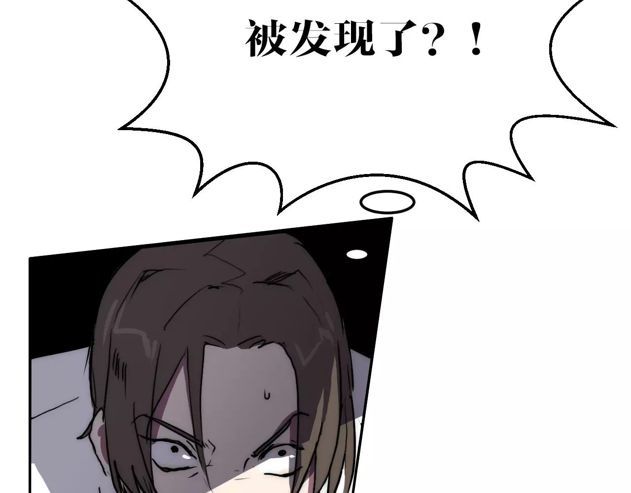 第30话 公平决斗？(1/2)-第30话