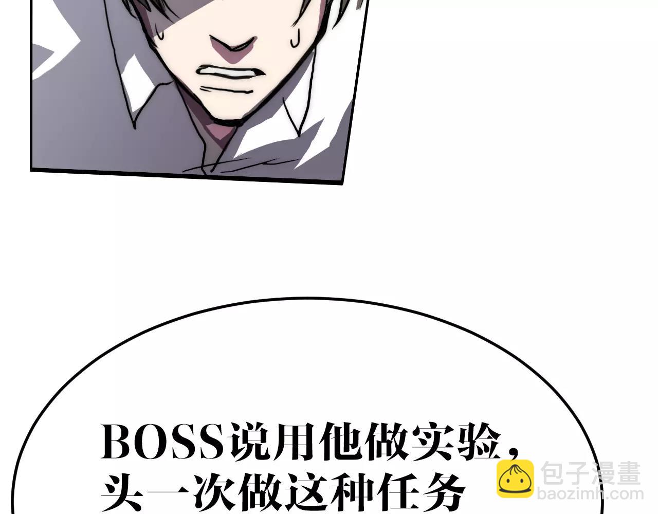 第30话 公平决斗？(1/2)-第30话