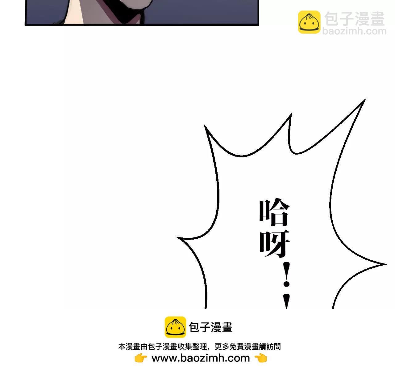 第30话 公平决斗？(1/2)-第30话