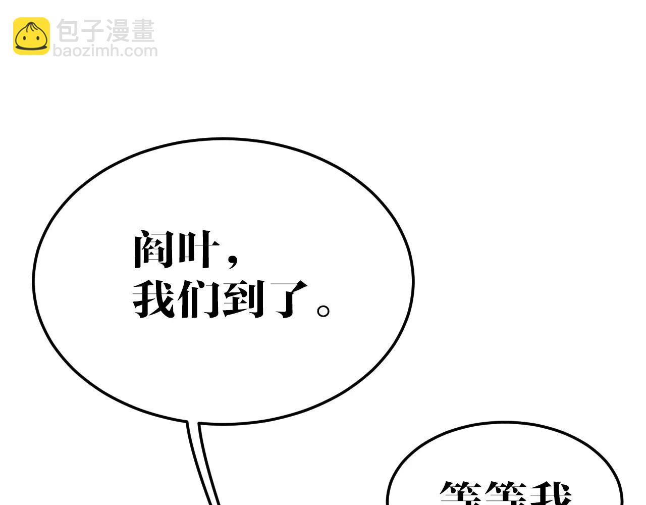 第30话 公平决斗？(1/2)-第30话