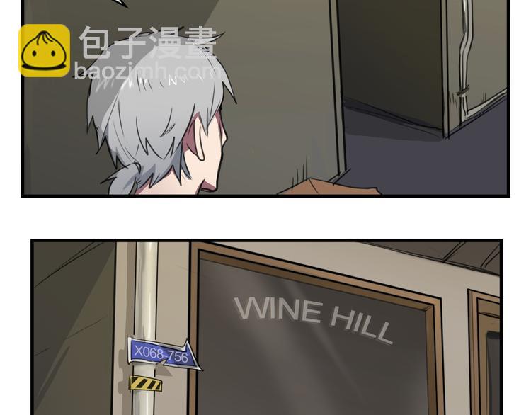 第4话 误入黑店-第4话