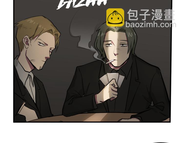 第4话 误入黑店-第4话