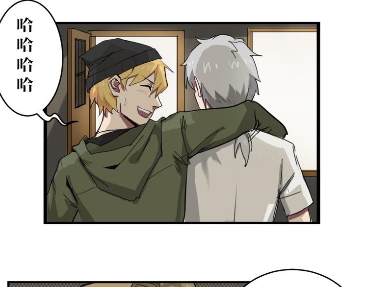 第4话 误入黑店-第4话