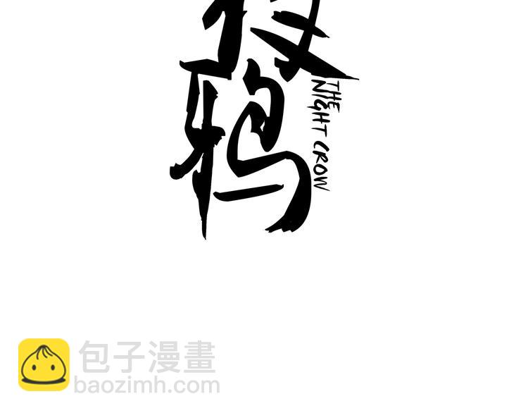 第4话 误入黑店-第4话