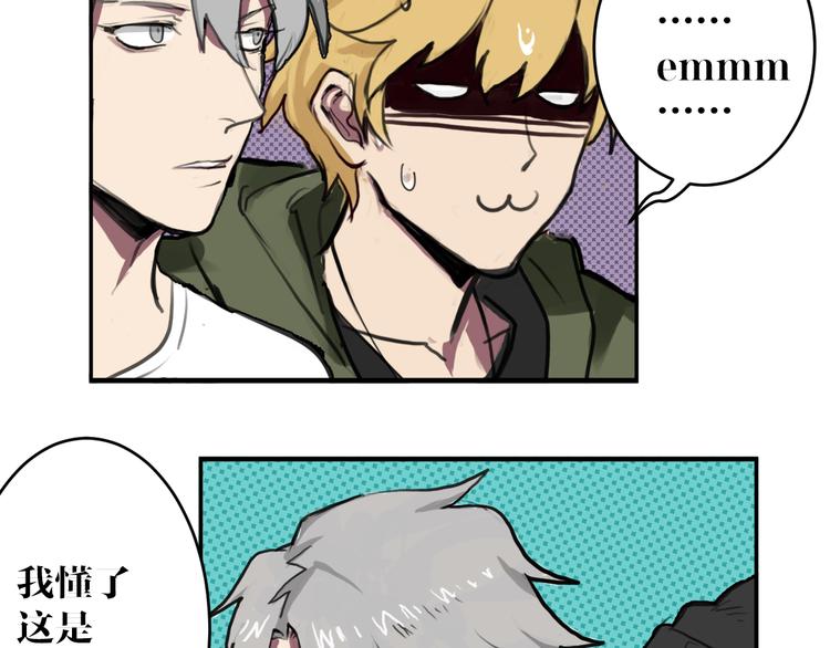 第4话 误入黑店-第4话