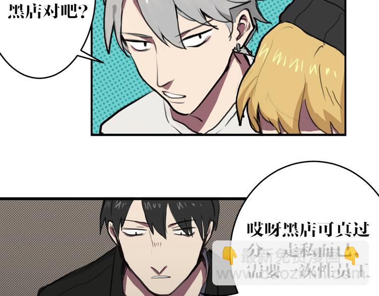 第4话 误入黑店-第4话