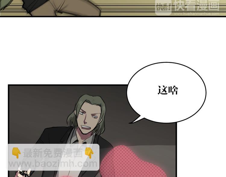 第4话 误入黑店-第4话